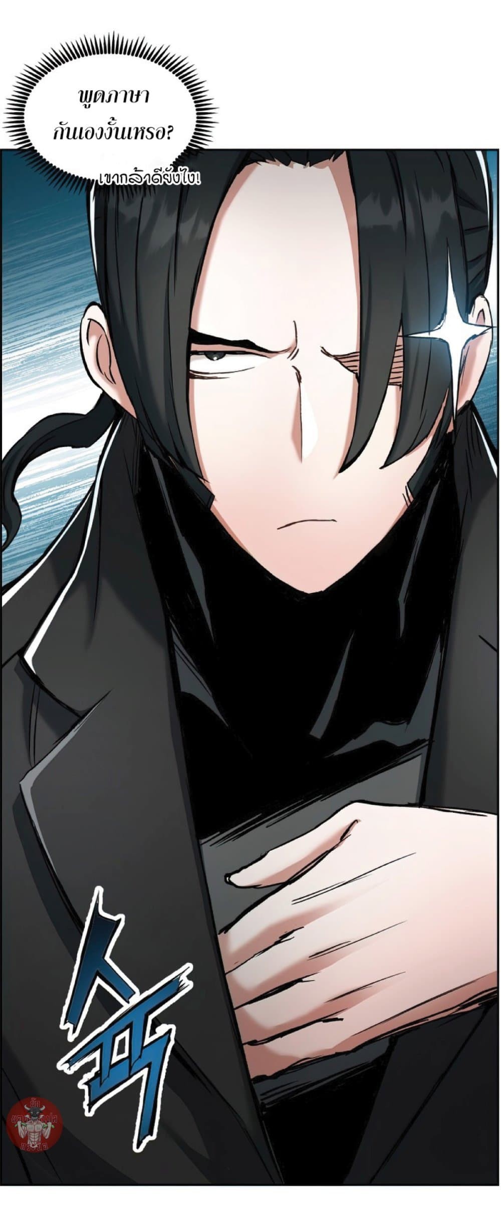 Return of the Broken Constellation 25 (37)